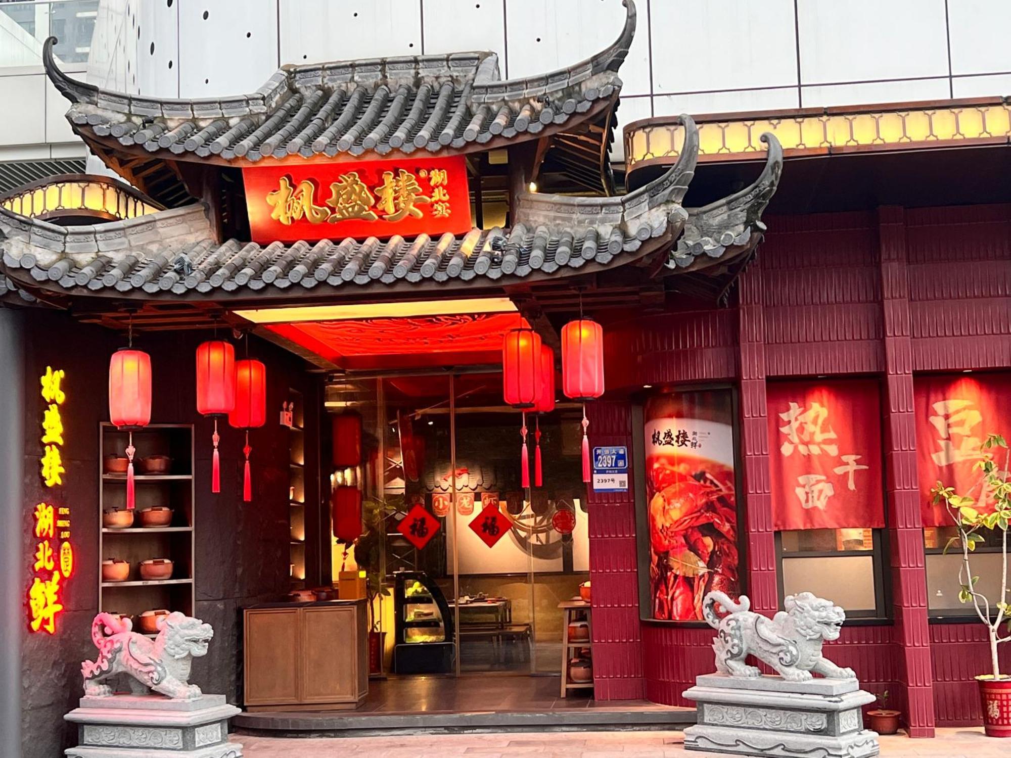Livetour Hotel Luogang Science City Guangzhou Dış mekan fotoğraf